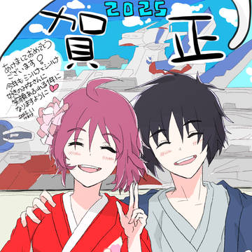 しんるなXまとめ②