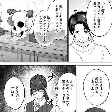 Page 2 thumbnail