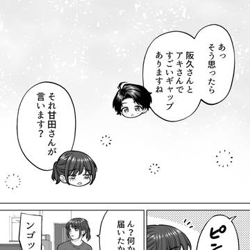 Page 4 thumbnail