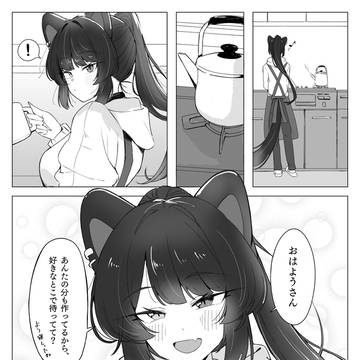 朝(戌亥とこ)