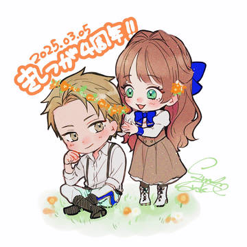 きしつがコミカライズ4周年
