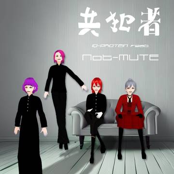 V系バンド Not-MUTE 12th アルバムアート