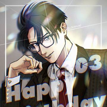 誕生日
