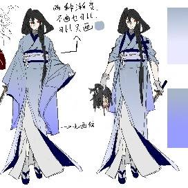 自设的服设