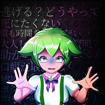 絶望的状況なずんだもん