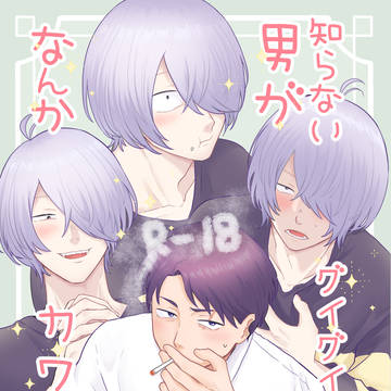 3/16ゲタ水本新刊サンプル+お品書き