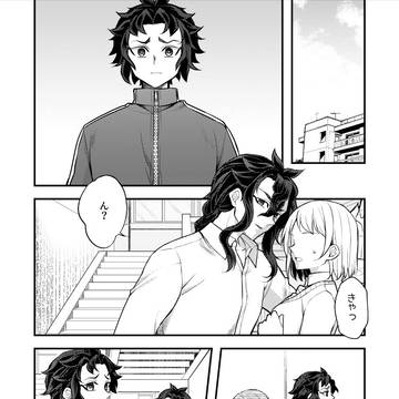 教師×生徒楽哀