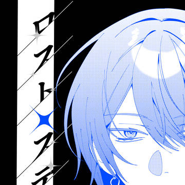 【2025.03.16　ただ配10】新刊サンプル