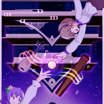 公平な競争