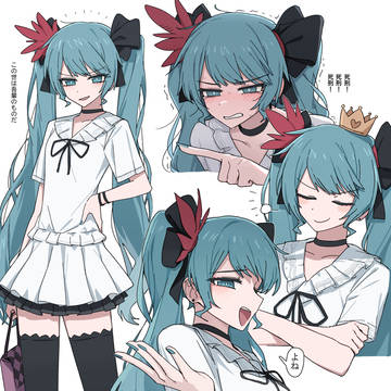 スペシャルミク集