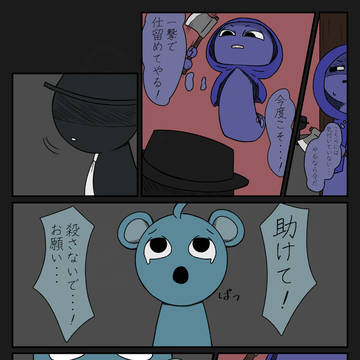 ループn巡目失敗ログ