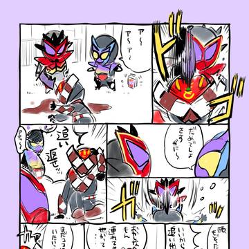 らくがき