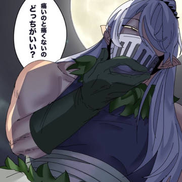 先日🥷🥚を観てからどうしても言って欲しく……
