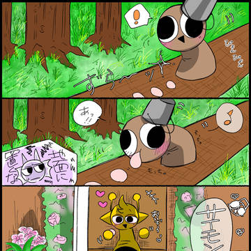 サイブラ