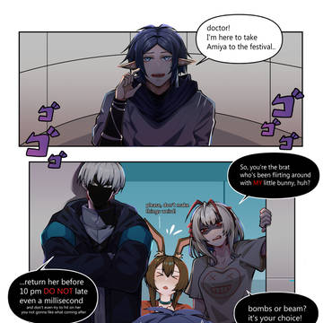 over protective duo