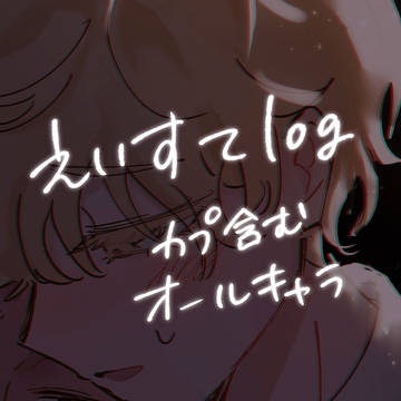 ALNSTろぐ