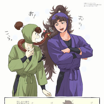生物委員