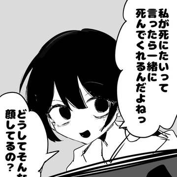 詰