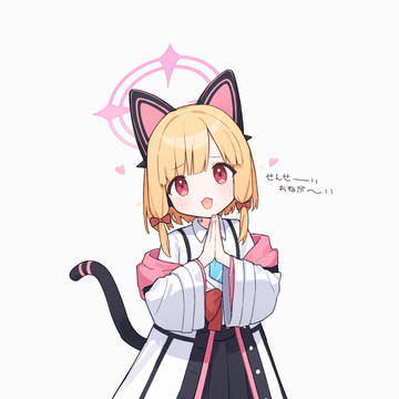 おねだりﾓﾓｰｲ