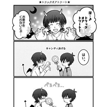 ばちいさ漫画⑪
