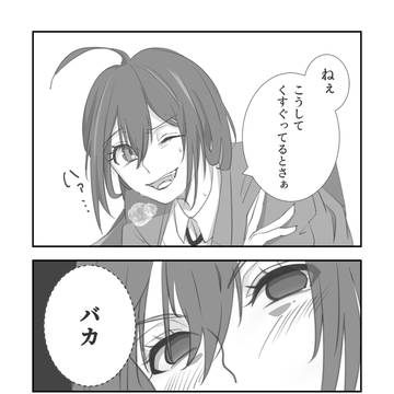 鯰尾藤四郎 本丸ボイス