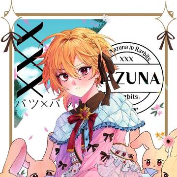 🐰🤍XXX·プリティ🤍🐰