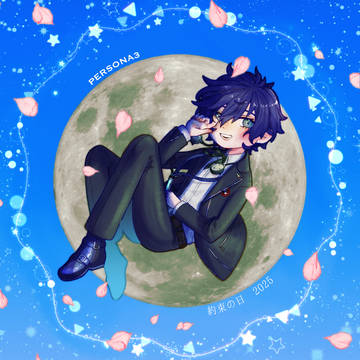 約束の日2025