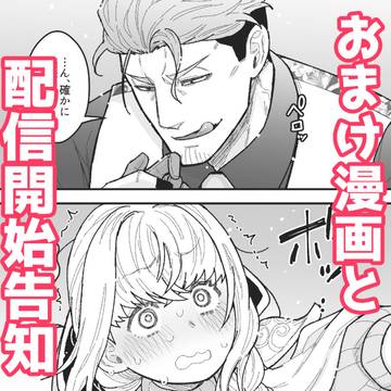 ４話こぼれ話＆配信開始告知