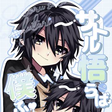 【3/16 HARUCOMICCITY 34】サトラン本サンプル