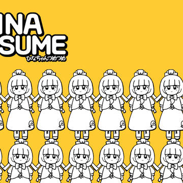 ひなちゃんつめつめ【雛オンリー/新刊お品書き】