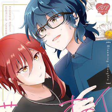 【再録】2021.8.22夏つむ本