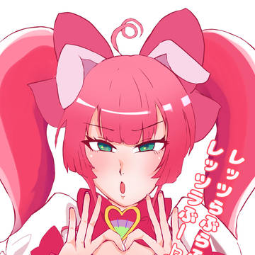ミツモト・ダイア！降臨！