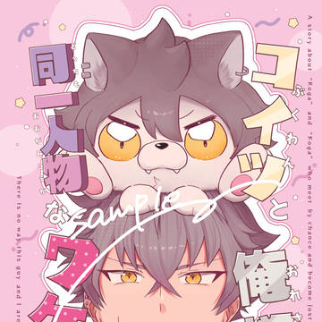 【ガタケット180】新刊サンプル