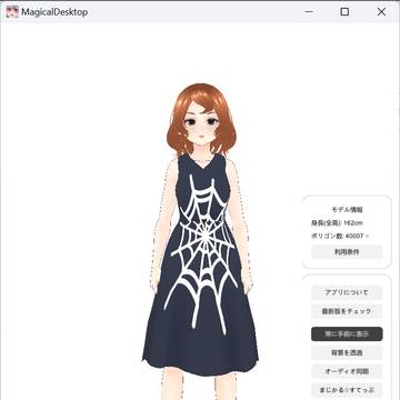 どうぶつの森（あつ森）の擬人化のvroidバージョン(22)