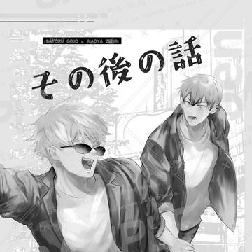 HARUコミ新刊サンプル②