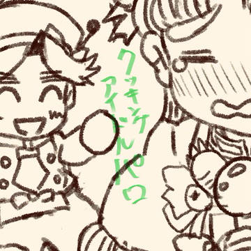 クッ●ングアイドルパロ