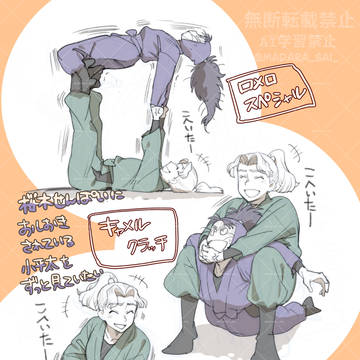 桜木先輩にお仕置きされる小平太のイラストまとめ