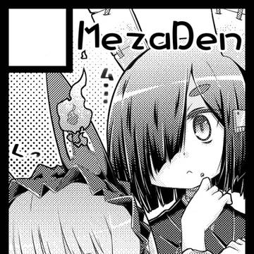 コミケ106カット