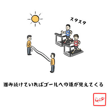メンタルケアイラスト