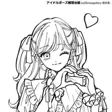 お絵描き練習「アイドルポーズ」