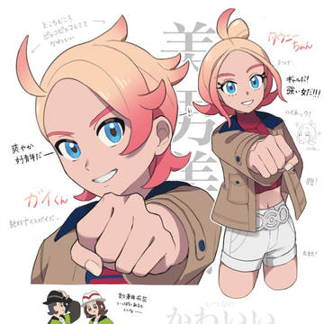 ポケモンZAらくがき