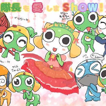 隊長を愛しまShow❣️