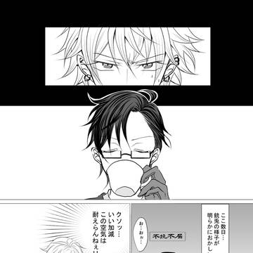 【左銃】失態（フェス直前CDネタ）