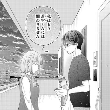 【9話】推しとの正しい距離感
