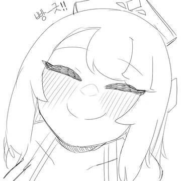 뽀뽀쪽