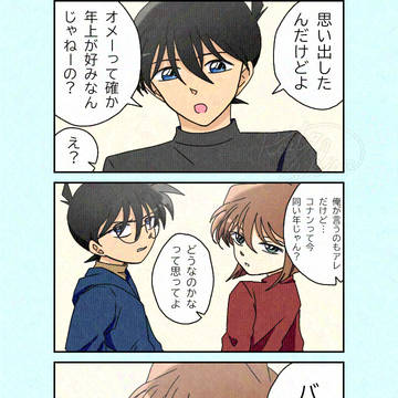 愚問