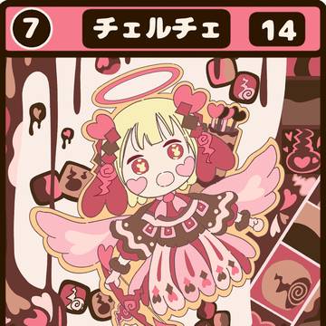 図鑑No.14 【チェルチェ】