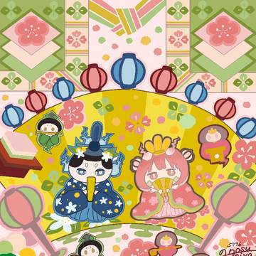 みどどどのとももよよのひな祭り