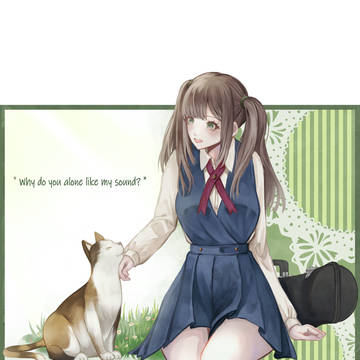 慢心と