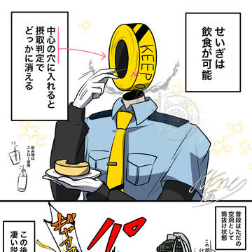 【噺tale】飲食事情